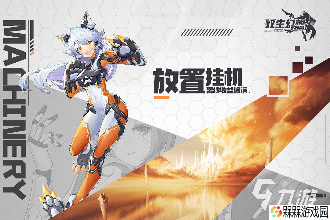 2025热门二次元游戏大全 受欢迎的二次元游戏推荐