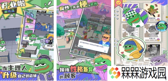 流行的青蛙游戏在哪里下载必玩的青蛙手游排行合集2025