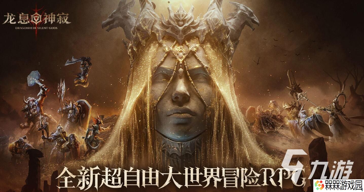 超耐玩的大型游戏推荐榜 2025值得玩的五款大型游戏推荐