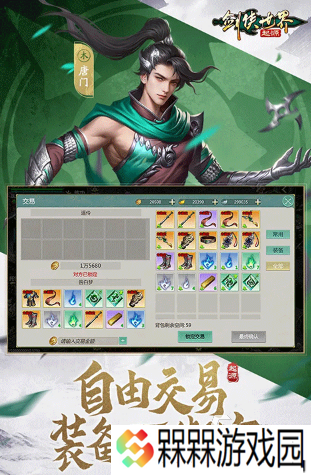 好玩的西山居手游全集 2025受欢迎的西山居手游下载分享