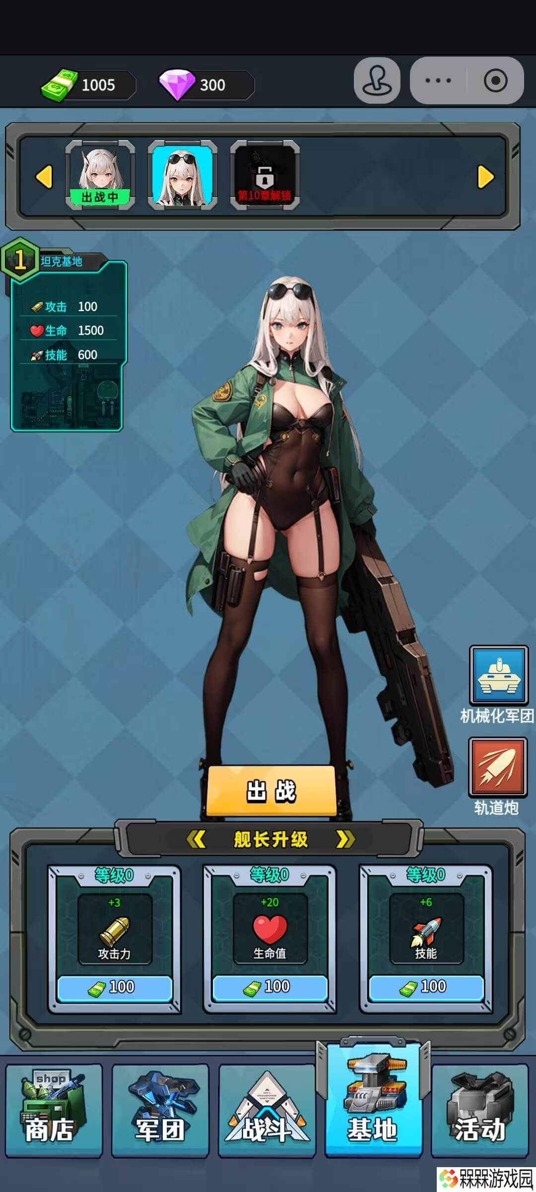 菜鸡闯江湖