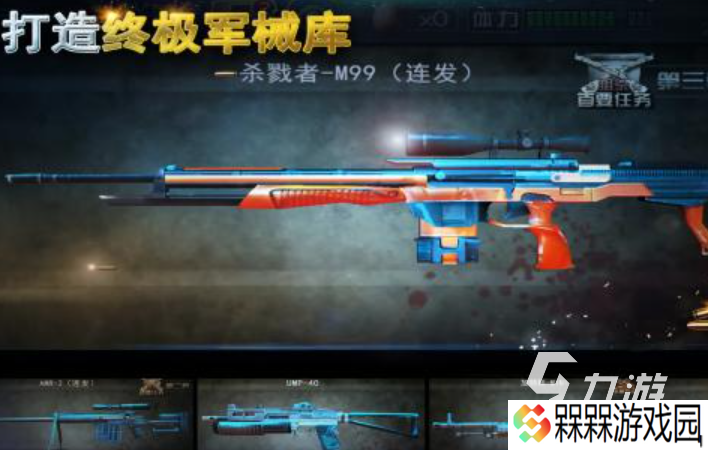 2025好玩的tps游戏有哪些 热门射击手游推荐