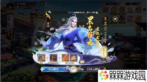 秦时明月沧海0.1折