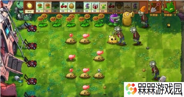 pvz融合版
