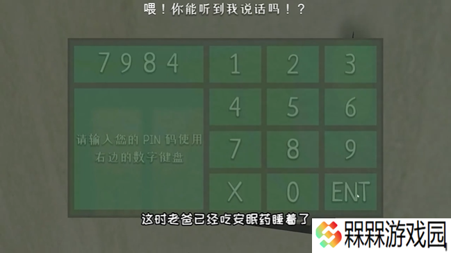 逃跑男孩