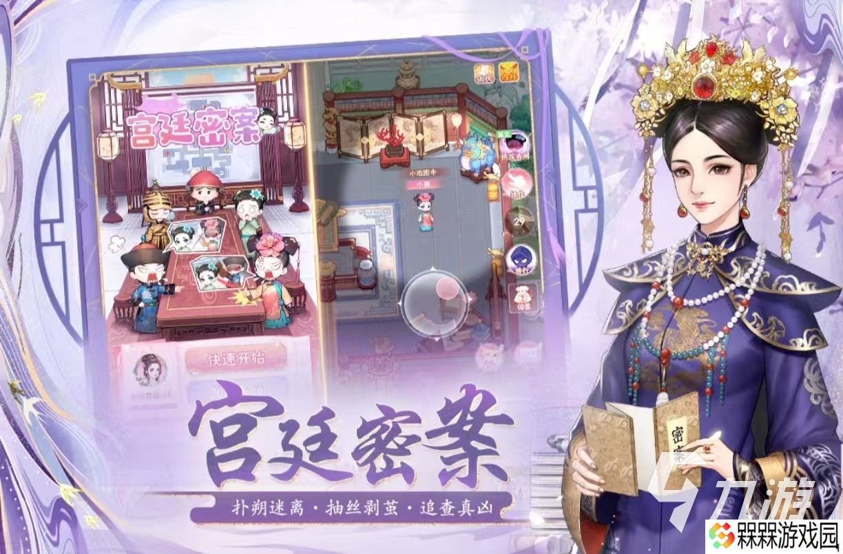好玩的婚纱店游戏有哪些 经典耐玩的婚纱手游大全2025
