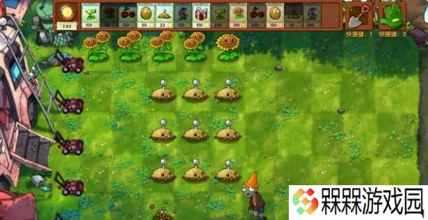 pvz融合版
