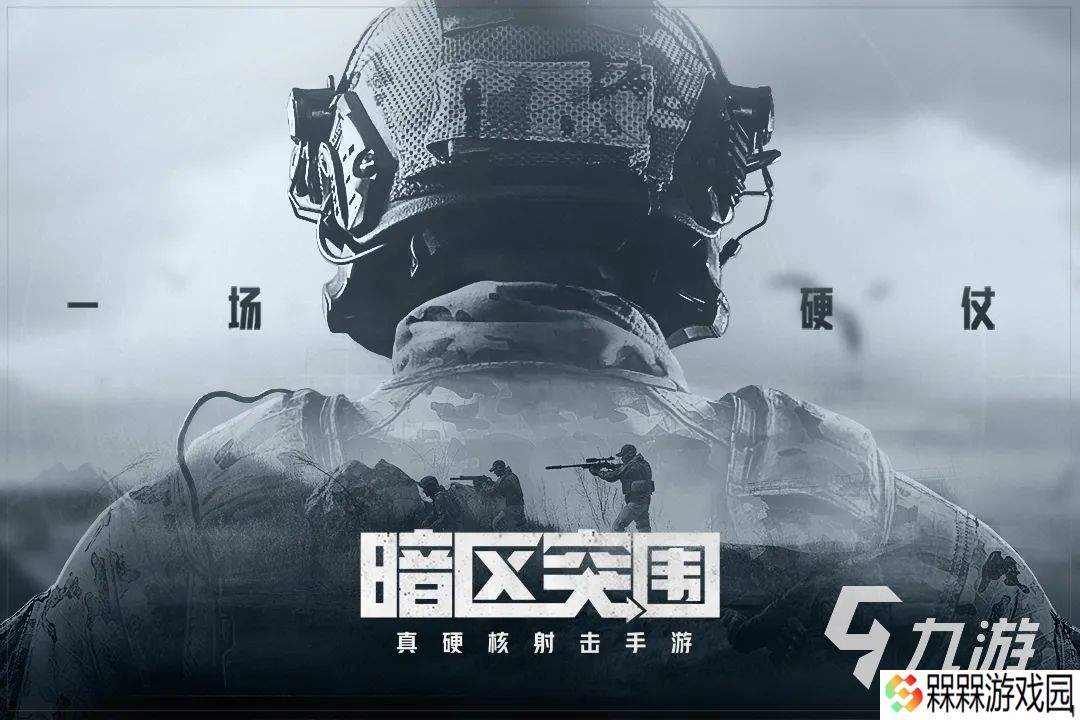 2025好玩的tps游戏有哪些 热门射击手游推荐