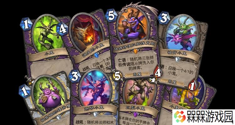 老鼠幽灵小队的正确名称是什么？