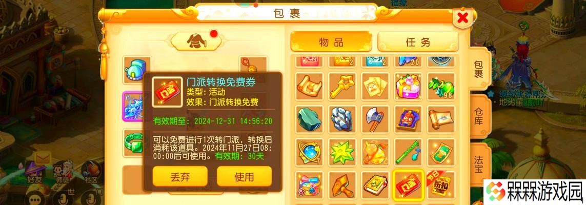 梦幻西游手游中400元可以兑换多少点卡？如何充值最划算？