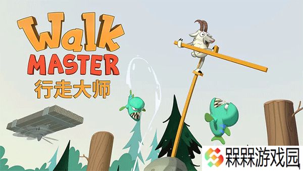 WalkMaster