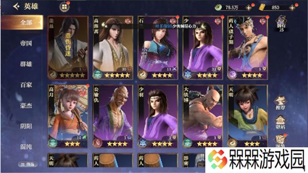 秦时明月沧海0.1折