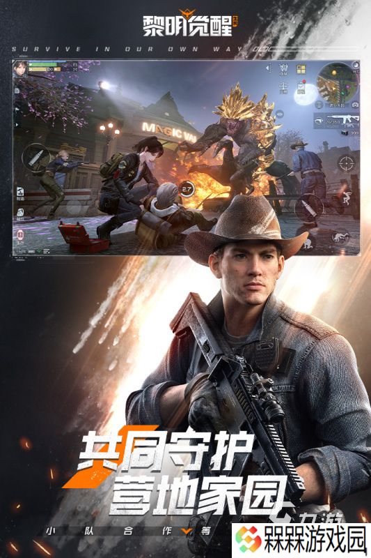又能盖房子又能打枪的游戏有哪些 2024枪战与建造并存的游戏推荐