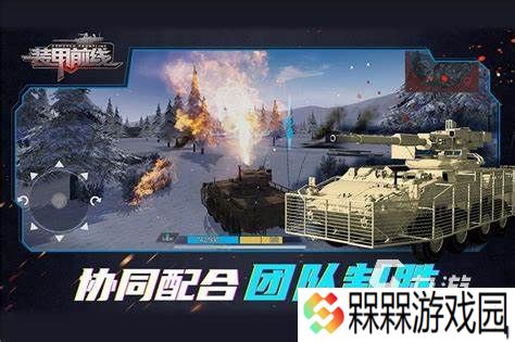 2025好玩的tps游戏有哪些 热门射击手游推荐