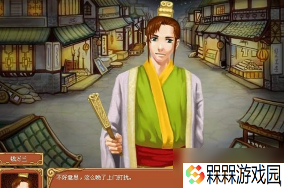 《皇后成长计划2》增加声望攻略