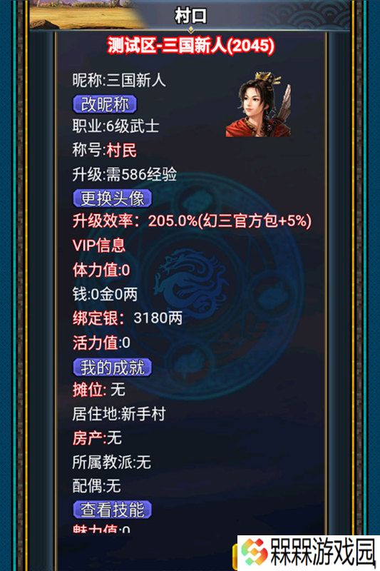 2025热度高的q版三国策略手游有哪些 好玩的三国手游盘点