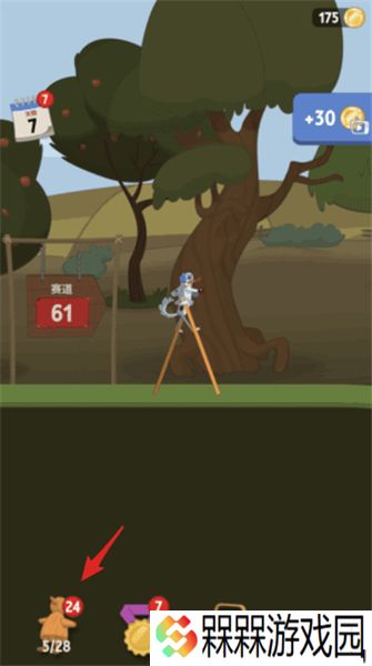 WalkMaster