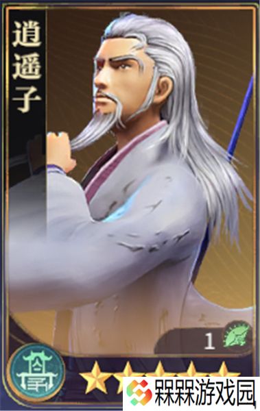 秦时明月沧海0.1折