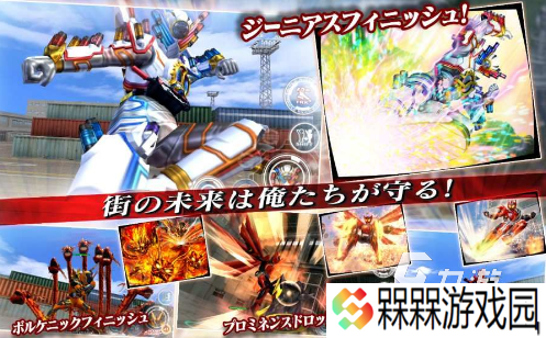 假面骑士vs奥特曼游戏下载 2025有没有假面骑士vs奥特曼游戏