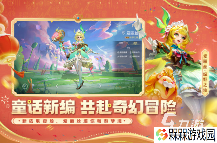 在王者之前的moba手游有哪些 2025好玩的moba手游盘点