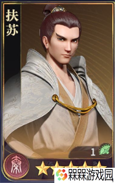 秦时明月沧海0.1折