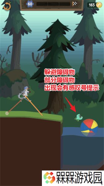 WalkMaster