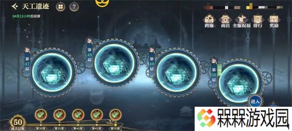 秦时明月沧海0.1折