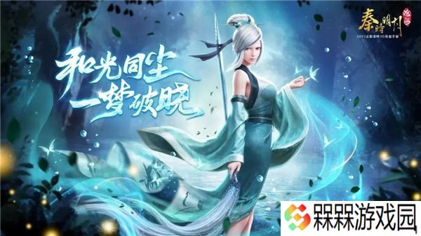 秦时明月沧海0.1折