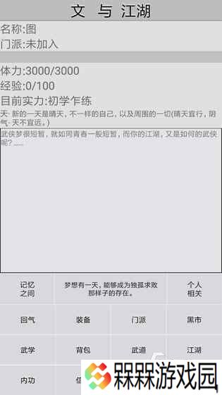 2025好玩的汉字游戏有哪些 热度高的文字游戏盘点