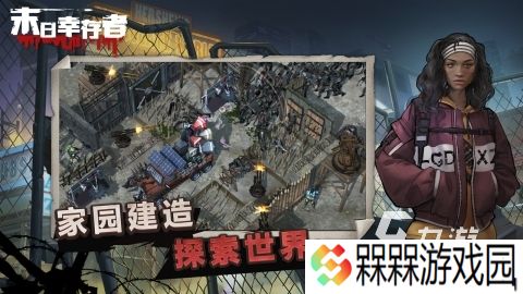 2025硬核的废土游戏排行前五 必玩的末日废土游戏大全