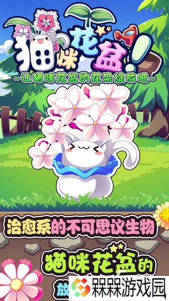 2025好玩的猫咪游戏有哪些 有趣的猫咪游戏推荐