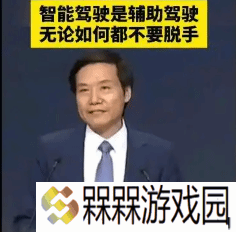 极乐软件园