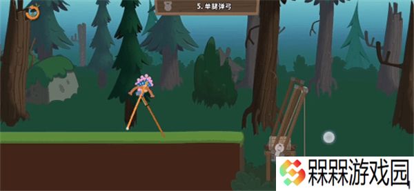 WalkMaster