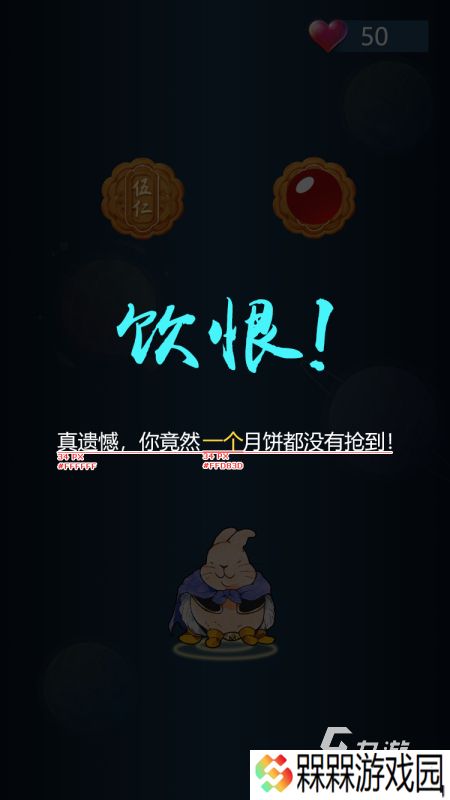 一个兔子一直闯关的老版游戏推荐 2025有趣的兔子闯关手游分享