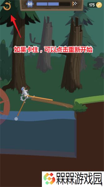 WalkMaster