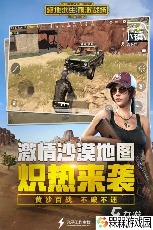 2025和地铁逃生类似的游戏有哪些 好玩的地铁逃生类游戏汇总