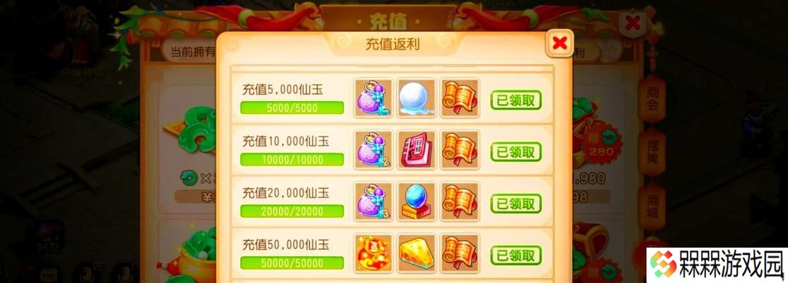 梦幻西游手游中400元可以兑换多少点卡？如何充值最划算？