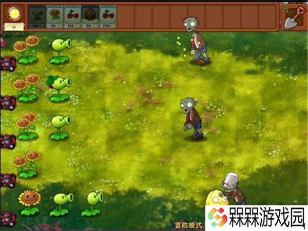 pvz融合版