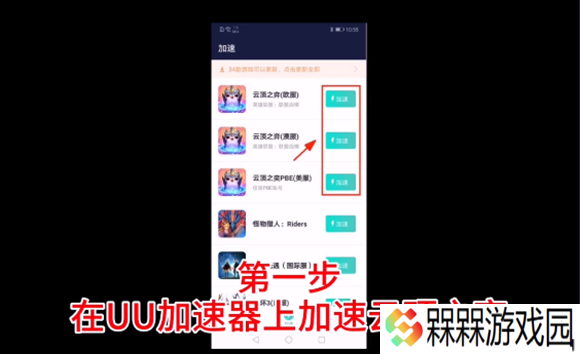 金铲铲之战美测服