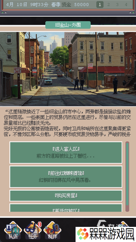 2025硬核的废土游戏排行前五 必玩的末日废土游戏大全