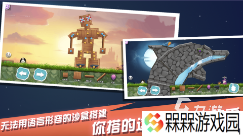 一个兔子一直闯关的老版游戏推荐 2025有趣的兔子闯关手游分享