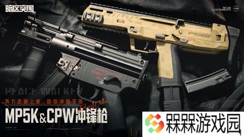 2025和地铁逃生类似的游戏有哪些 好玩的地铁逃生类游戏汇总