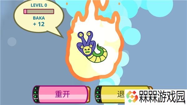 飞拳爆