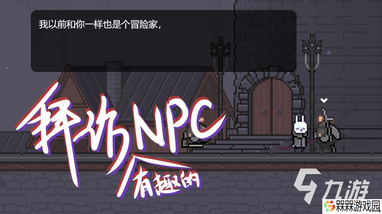 一个兔子一直闯关的老版游戏推荐 2025有趣的兔子闯关手游分享