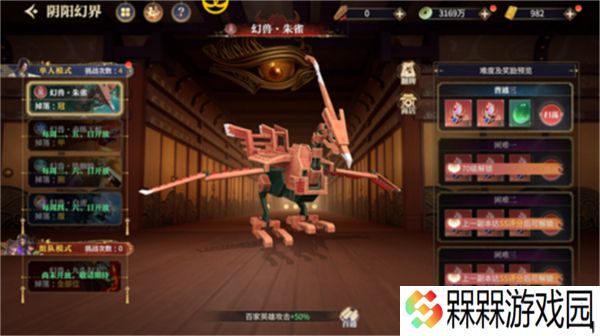 秦时明月沧海0.1折
