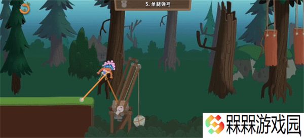 WalkMaster