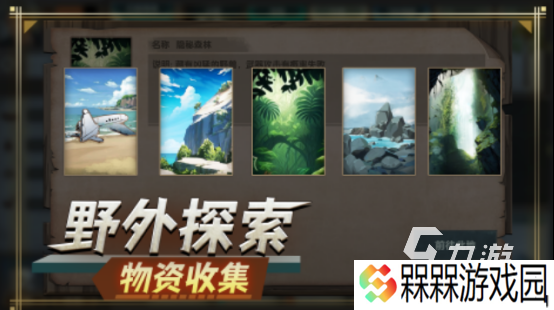 热门的荒岛生存单机手游在哪里下载2025好玩的荒岛生存手游推荐