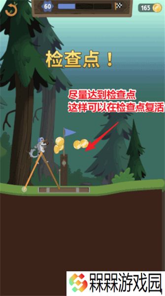 WalkMaster