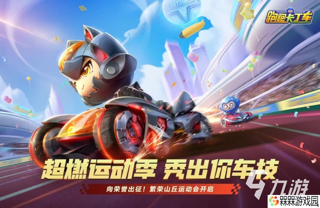 受欢迎的超级飞车游戏有哪些 热门的飞车手游排行榜2025