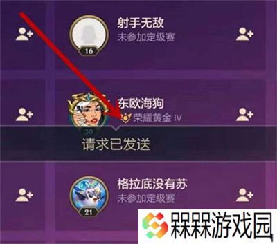 金铲铲之战美测服